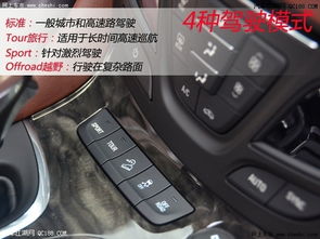 汽车后轮控制多少合适